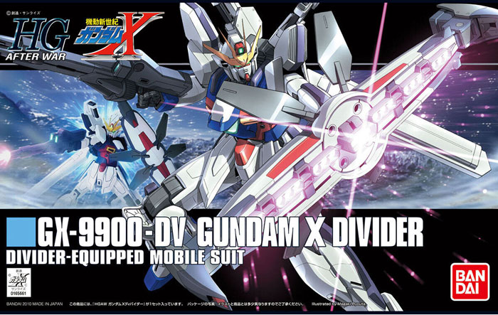 HG GX-9900-DV 高达X分裂者(1:144)