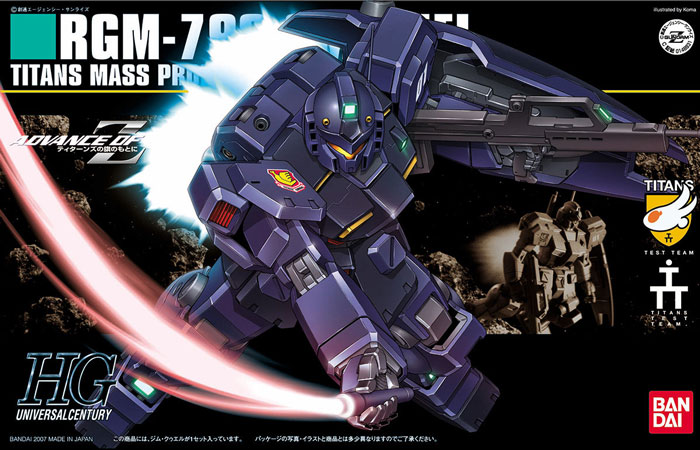 HG RGM-79Q 吉姆镇暴型(1:144)