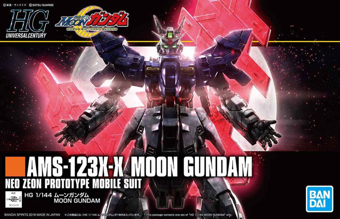HG AMS-123X-X 月高达(1:144)
