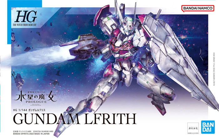 HGWM 1/144 No.01 XGF-02 Gundam LFrith
