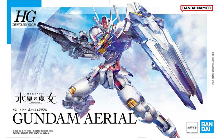 HGWM 1/144 No.03 XVX-016 Gundam Aerial