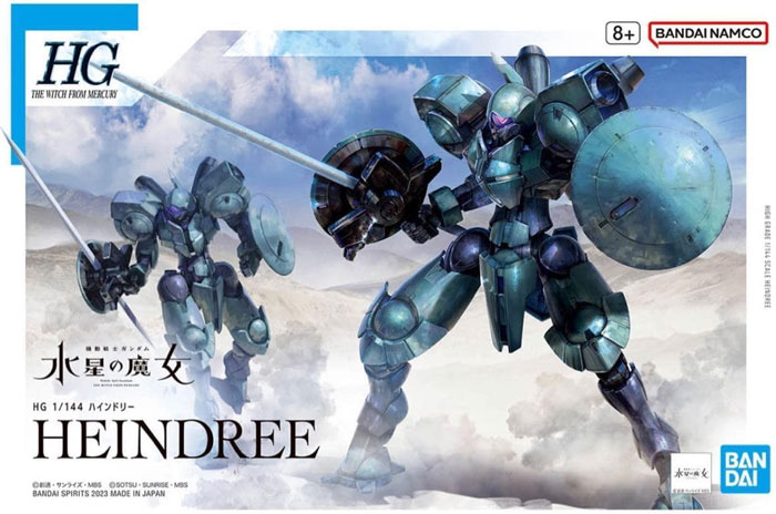 HGWM 1/144 No.16 CFP-010 Heindree