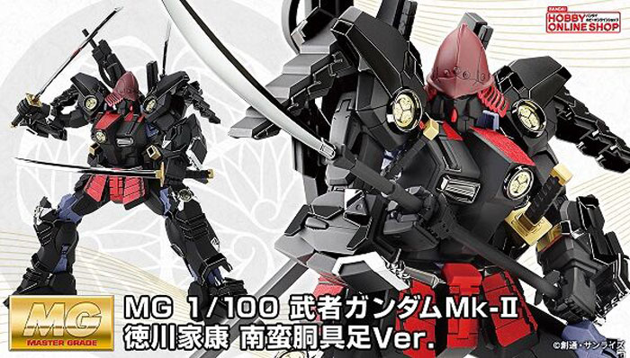 MG 武者高达Mk-Ⅱ(1:100 德川家康南蛮胴具足)