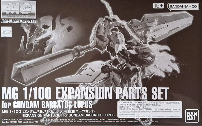 MG 1/144 Expansion Parts set for ASW-G-08 Gundam Barbatos Lupus
