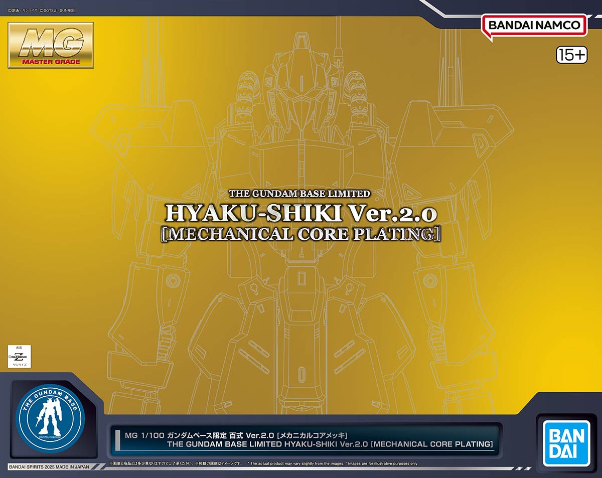 MG 1/144 MSN-00100 Hyaku-Shiki Ver.2.0(Mechanical Core Plating)