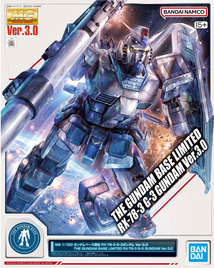 MG 1/100 RX-78-3 G-3 Gundam Ver.3.0