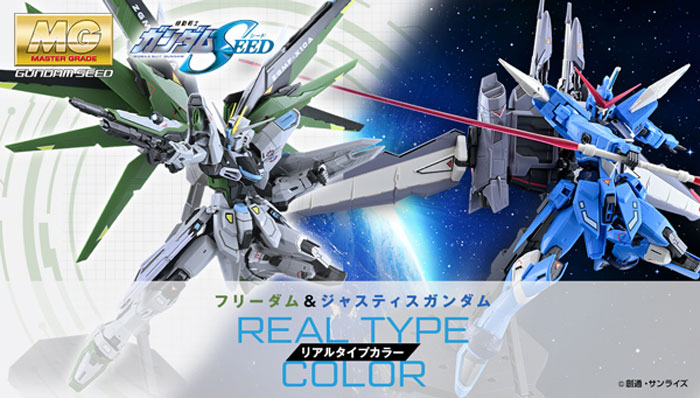 MG ZGMF-X09A 正义高达(1:100 拟真配色版)