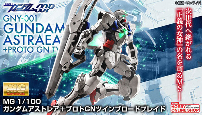 MG GNY-001 正义女神高达+原型GN双头阔剑(1:100)