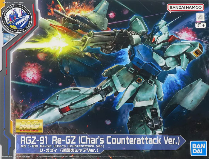 MG 1/100 RGZ-91 Re-GZ(Refined Gundam Zeta)(Char's Counterattack)