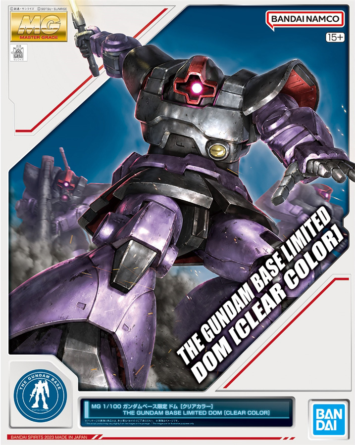 MG 1/100 MS-09 Dom(Clear Color)