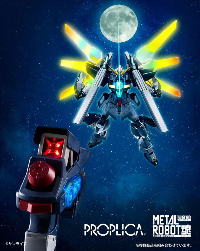 Metal Robot Spirits(Side MS) GX-9901-DX Gundam Double X