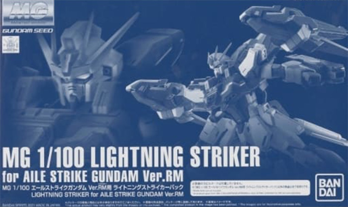 MG 1/100 P204QX Lightning Striker for GAT-X105+AQM/E-X01 Aile Strike Gundam(HD Remaster)