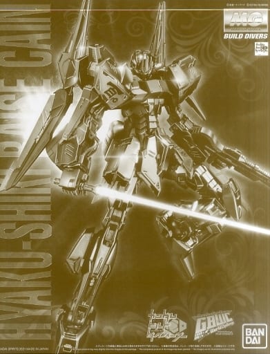 MG 1/100 MSR-00100rC Hyaku-Shiki Raise Cain