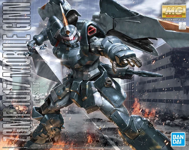MG ZGMF-1017 机动基恩(1:100)