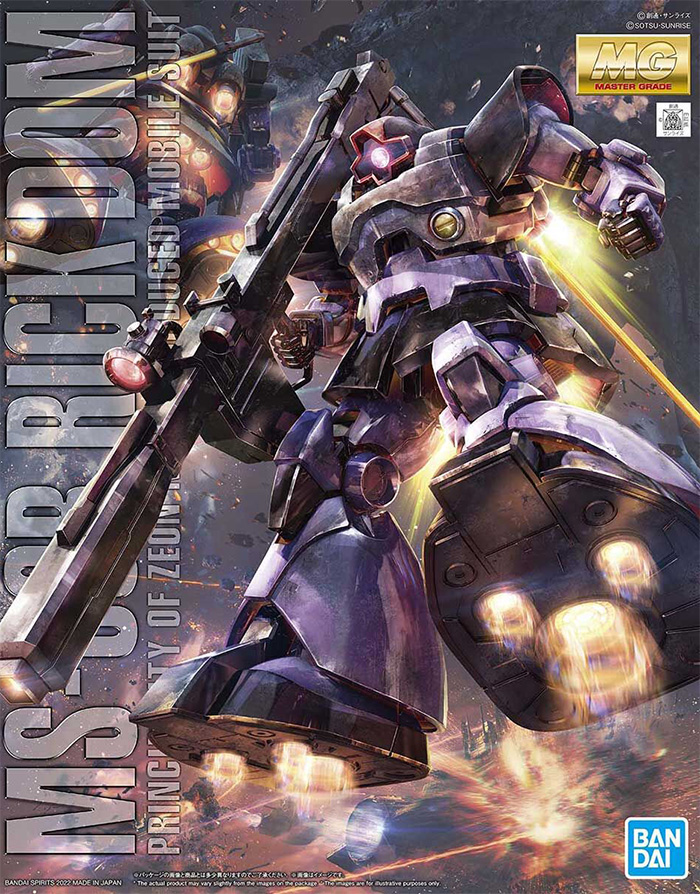 MG 1/100 MS-09R Rick-Dom(Power UP)