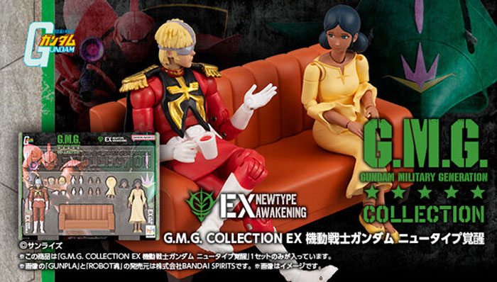 MegaHouse GMG珍藏版EX 新人类觉醒(1:18)