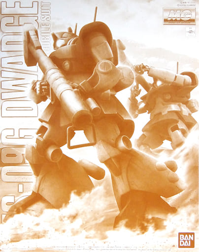 MG 1/100 MS-09G Dwadge(Gundam Double Zeta)