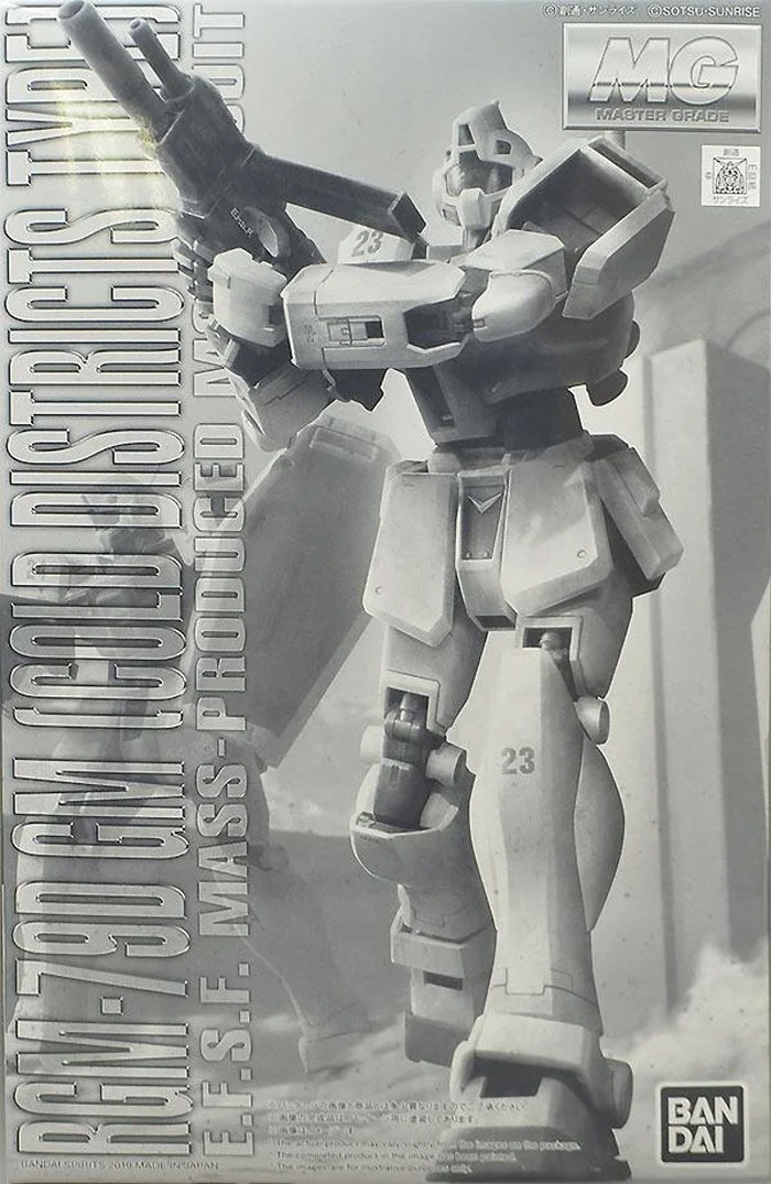 MG 1/100 RGM-79D Gundam type Mass-production model Cold Districts Type