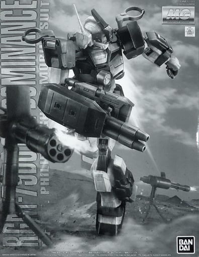 MG 1/100 RGM-79DO Gundam type Mass-production model Dominance(Philip Hughs color)