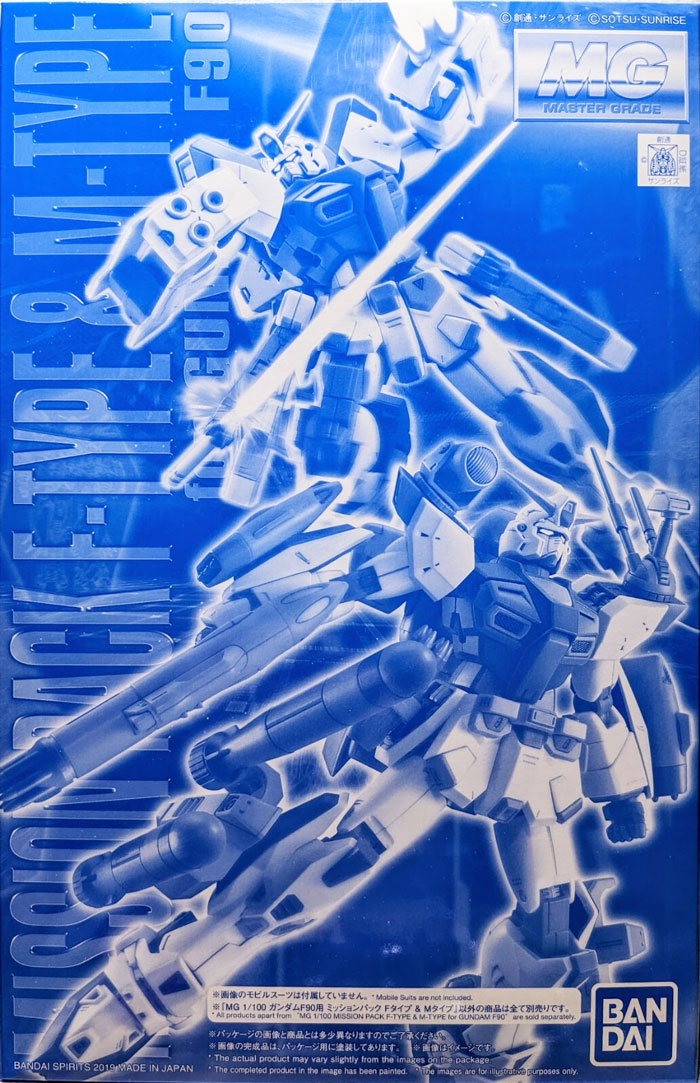 MG 1/100 Mission Pack F-Type & M-Type Expansion Parts For Formula 90 Gundam F90