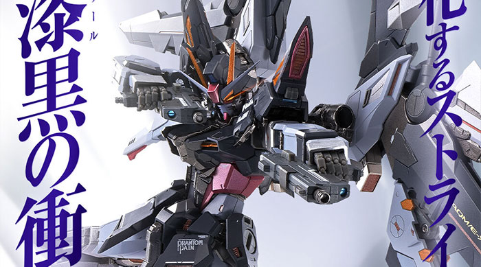Metal Build GAT-X105E+AQM/E-X09S 漆黑强袭高达(AS)