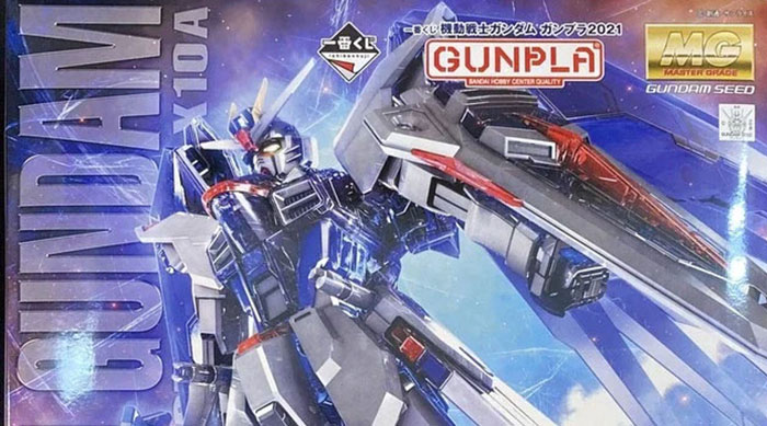 MG ZGMF-X10A 自由高达(1:100 原色透明)
