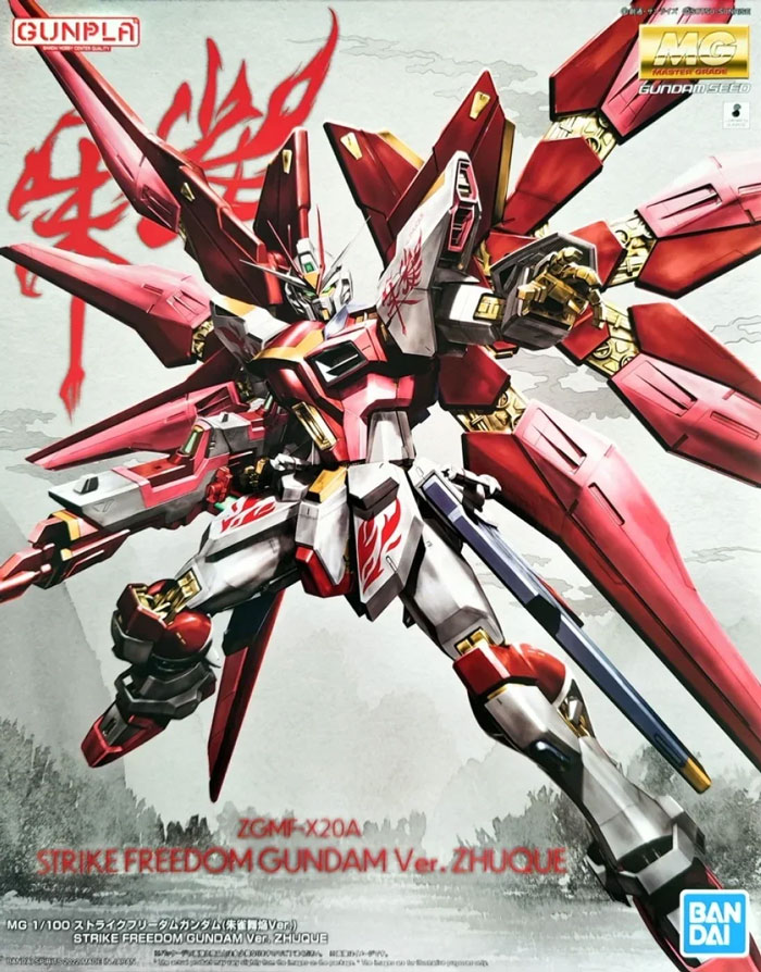 MG 1/100 ZGMF-X20A Strike Freedom Gundam(Zhu Que)