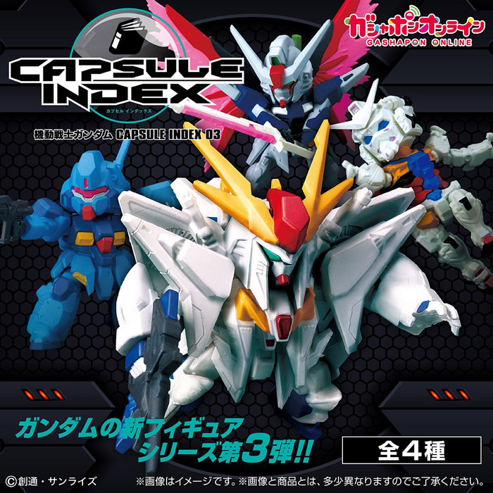 Gashapon Gundam Series : Capsule Index 03