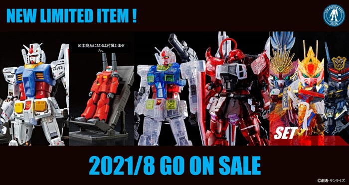 MG RX-78-2 高达Ver.3.0(1:100 钛金属色电镀版)