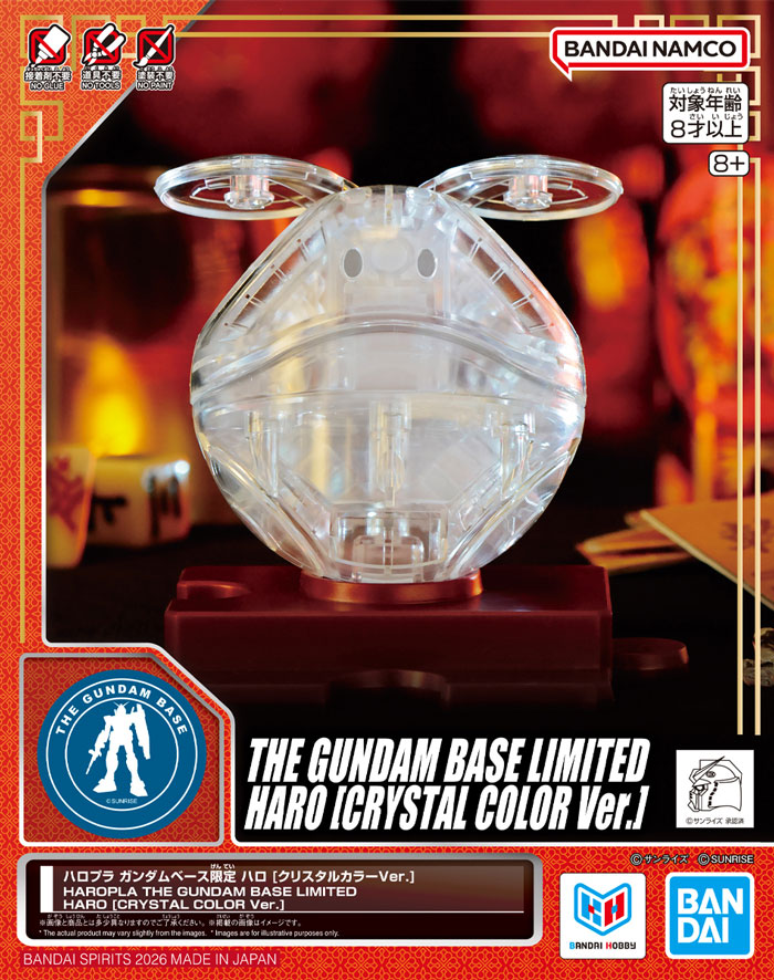 Haropla Haro(Crystal Color)